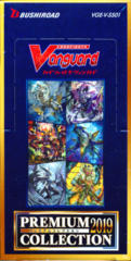 Cardfight!! Vanguard VGE-V-SS01 Premium Collection 2019 Booster Box